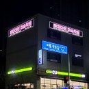 본아트미술학원