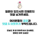 피씨태그(PC TAG) 한대역점 | 예스24티켓 예사 콘서트 스탠딩 성공 꿀팁 핵심노하우 AtoZ