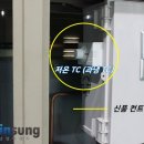 (주)신성개발