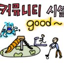 레전드포레어린이집 이미지