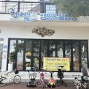 법인천사섬신안 | [전남 신안] 전남 바다가 보이는 글램핑장, 천사섬캠핑&글램핑_내돈내산