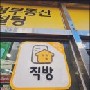 가온부동산공인중개사사무소 이미지