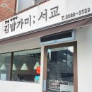 마포만두 티스토리
