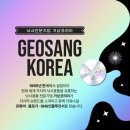 거상코리아 이미지