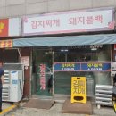 홍릉가스충전소 SK 티스토리