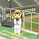 창원청룡체육관 | 토요일에 LG 야구 보고 일요일에 LG 농구 본 썰(구씨 일가 아님)