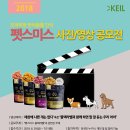 펫스미스 이미지