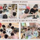 일광한신더휴센트럴포레1어린이집 네이버블로그