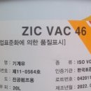 현대특수유 네이버블로그
