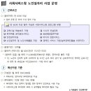 건강지킴이 수