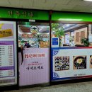 전주식당 이미지