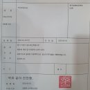 현대소아청소년과의원