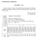 대흥행정사 이미지