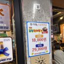 황가네족발 | 석계 찐맛집 N번째 재방문 [황가네 소곱창] 메뉴추천 솔직후기