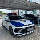 보수파출소 이미지