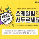 이좋은치과 - 용인시 기흥구 보정로 32 | 이좋은치과