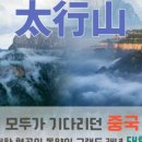 (주)동양투어
