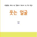 사2리경로회관 이미지