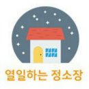 정지은공인중개사사무소 이미지