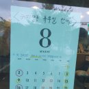커피살롱 in 신대리 이미지