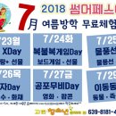고현청소년문화의집 뉴스앤거제