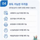 동아요양보호사교육원 네이버블로그