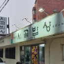피등목장 | [정읍 시티투어 올래!] feat. 먹고, 즐기고, 배우고, 느끼는 여행!