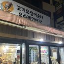 리하임모텔 이미지