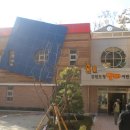 강원도청반비어린이집 이미지