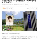 사회복무연수센터