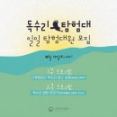 청주랜드관리사업소(동물원) 이미지