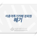 달민