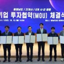 아이엘