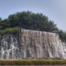 석류공원 인공폭포 이미지