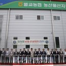 벌교농협농산물산지유통센터 이미지