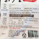 (주)유진푸드 이미지