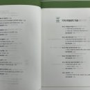 구민사