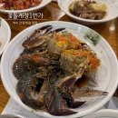 1번가 | 전남 여수 간장게장 무한리필 맛집 꽃돌게장 1번가 내돈내산 후기