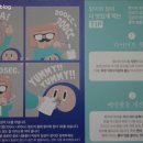 (주)엔와이파트너스