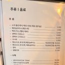 와보쿠