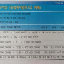 뽕이랑 귀농이랑 이미지