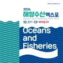 대구수산주 이미지