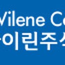 바이린 글로벌