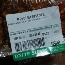 롯데슈퍼 쌍문점