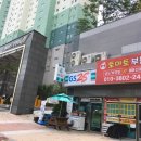 삼도공인중개사사무소 네이버블로그