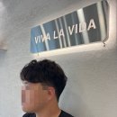 라비다샵 구미문성