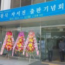 사단법인 전주문화연구회 이미지