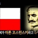 더서프라이즈