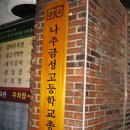 중앙로 광성회관 이미지