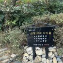 산정 | 김해 산정 내돈내산 상견례 후기, 상견례 가족모임 장소 추천